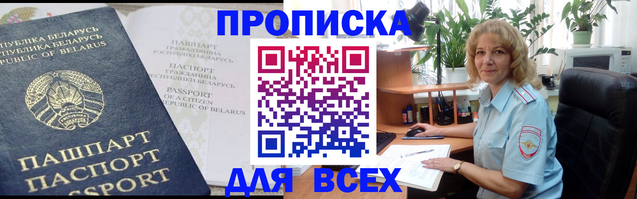форма 3 в Пионерском